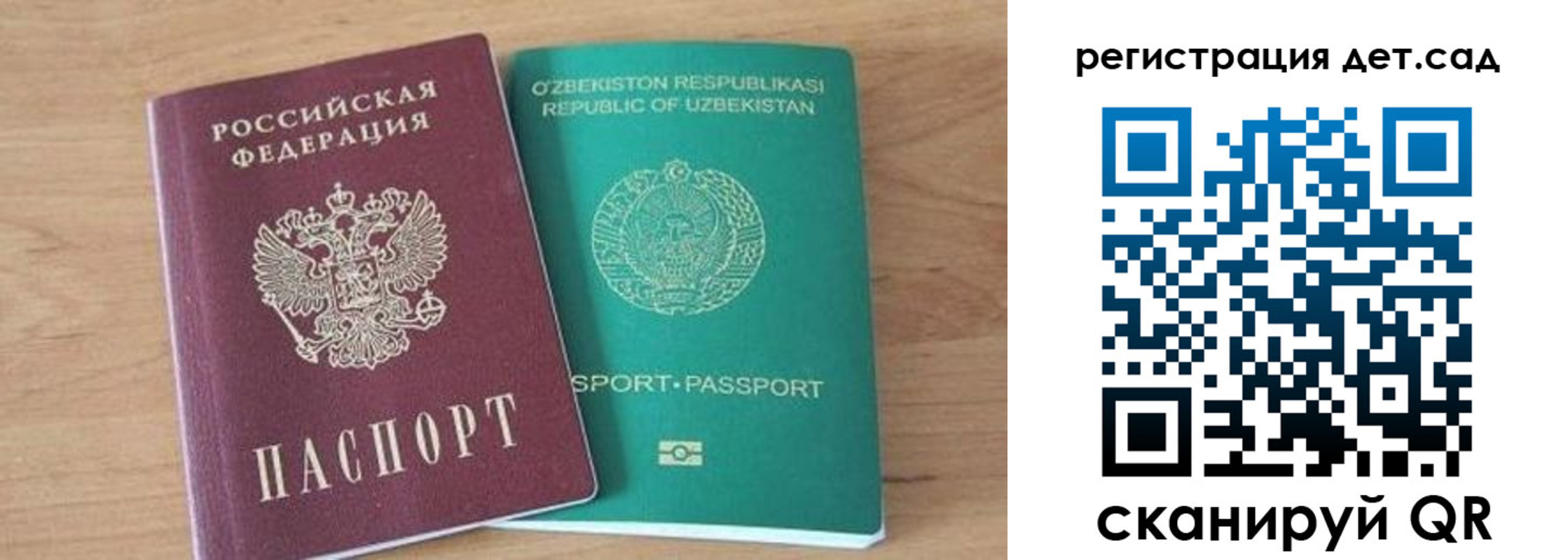 миграционный учет в Алексине