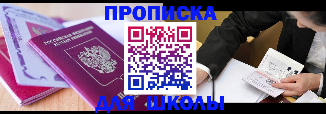 форма 3 в Алексине