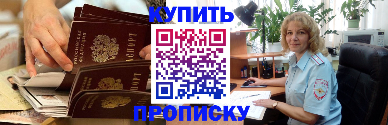 миграционный учет в Алексине